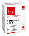 Купить пластины десневые рассасывающиеся органические лечебно-профилактические цм-1 10шт в Кстово