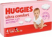Купить huggies (хаггис) подгузники ультра комфорт для девочек 8-14кг 66 шт в Кстово