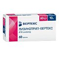 Купить лизиноприл-вертекс, таблетки 20 мг, 60 шт в Кстово