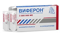 Купить виферон, суппозитории ректальные 3000000ме, 10 шт в Кстово