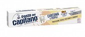 Купить pasta del capitano (паста дель капитано) зубная паста комплексная защита куркума и прополис, 75мл в Кстово