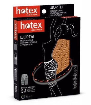 Купить хотекс (hotex) шорты для похудения, бежевые в Кстово