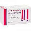 Купить метопролол, таблетки 100мг, 50 шт в Кстово