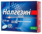 Купить налгезин, таблетки покрытые оболочкой 275мг, 20шт в Кстово