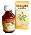 Купить женьшень настойка, флакон 25мл в Кстово