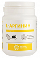 Купить l-аргинин, капсулы массой 700мг 60шт бад в Кстово