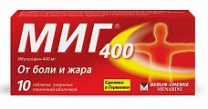 Купить миг 400, таблетки, покрытые пленочной оболочкой 400мг, 10шт в Кстово