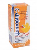 Купить цитовир-3, порошок для приготовления раствора для приема внутрь, апельсиновый для детей, фл 20г в Кстово
