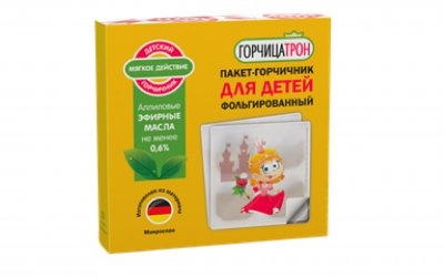 Купить горчицатрон, пакет №10 детск/принцесса фольгир.(весь мир тд, россия) в Кстово