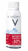Купить vichy (виши) набор термальная вода 150мл 2 шт (-50% на 2-й) в Кстово