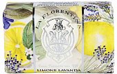 Купить la florentina (ла флорентина) мыло лимон и лаванда 200 г в Кстово