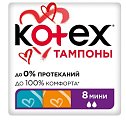 Купить kotex (котекс) тампоны мини 8шт в Кстово