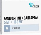 Купить амлодипин+валсартан, таблетки, покрытые пленочной оболочкой 5мг+160мг, 30 шт в Кстово