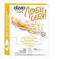 Купить дизао (dizao) женьшень маска тканевая для лица, шеи и век, 10 шт в Кстово