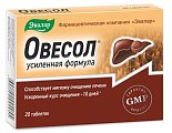 Купить овесол усиленная формула, таблетки 20 шт бад в Кстово