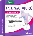 Купить ревмафлекс, капсулы 310мг, 60шт бад в Кстово