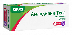 Купить амлодипин-тева, таблетки 10мг, 30 шт в Кстово