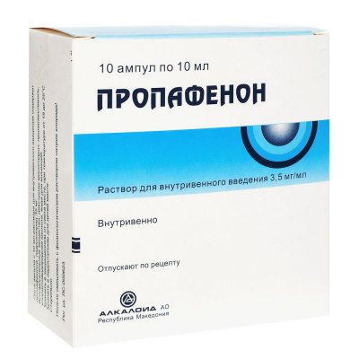 Купить пропафенон, раствор для внутривенного введения 3,5мг/мл, ампулы 10мл, 10 шт в Кстово