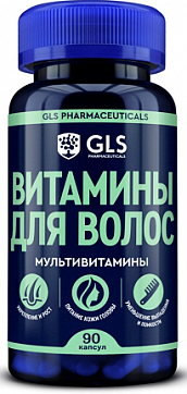 GLS (ГЛС) Витамины для волос, капсулы массой 370мг, 90 шт БАД