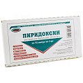 Купить пиридоксин, раствор для инъекций 50мг/мл, ампулы 1мл, 10 шт в Кстово