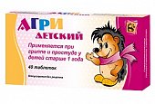 Купить агри детский, таблетки для рассасывания 40 шт в Кстово