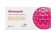 Купить лизоцим премиум витатека, таблетки со вкусом малины 200мг, 30 шт бад в Кстово