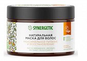 Купить synergetic (синергетик) маска для волос натуральная максимальное питание и восстановление, 300 мл в Кстово