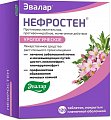 Купить нефростен, таблетки, покрытые пленочной оболочкой 120 шт в Кстово