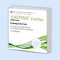 Купить латран, раствор для внутривенного и внутримышечного введения 2мг/мл, ампулы 2мл, 5 шт в Кстово