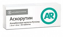 Купить аскорутин, таблетки 50мг+50мг, 50 шт в Кстово
