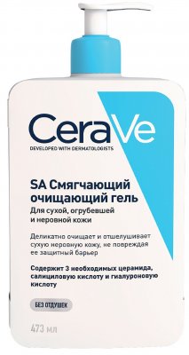 Купить cerave sa (цераве) гель смягчающий для сухой, огрубевшей и неровной кожи очищающий, 473мл в Кстово