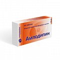 Купить амлодипин, таблетки 10мг, 60 шт в Кстово