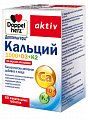 Купить doppelherz (доппельгерц) актив кальций 1000 + д3 + к2, таблетки жевательные апельсиновые, 60 шт бад в Кстово