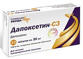 Купить дапоксетин-сз, таблетки, покрытые пленочной оболочкой 30мг, 10 шт в Кстово