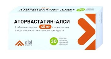 Аторвастатин-АЛСИ, таблетки покрытые пленочной оболочкой 40мг, 30 шт