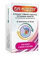 Купить би-коден, суспензия для приема внутрь, пакет 15мл, 12 шт в Кстово