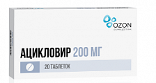 Купить ацикловир, таблетки 200мг, 20 шт в Кстово