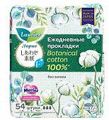 Купить лорие эф (laurier f) прокладки ежедневные ботаникал без запаха 54шт в Кстово