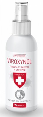 Купить вироксинол (viroxynol), раствор для полости рта профилактический 100мл в Кстово