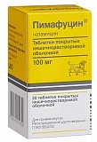 Пимафуцин, таблетки кишечнорастворимые, покрытые оболочкой 100мг, 20 шт