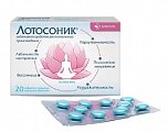Купить лотосоник, таблетки покрытые пленочной оболочкой, 20 шт в Кстово