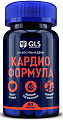 Купить gls (глс) кардио формула, капсулы 60шт бад в Кстово