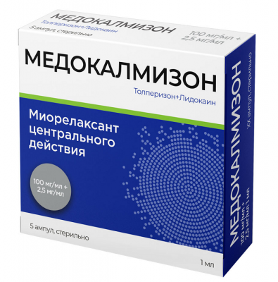 Купить медокалмизон, раствор для внутримышечного введения 100 мг/мл+2,5 мг/мл, ампулы 1мл, 5 шт в Кстово