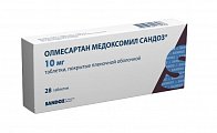 Купить олмесартан медоксомил сандоз, таблетки покрытые пленочной оболочкой 10 мг, 28 шт в Кстово
