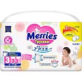 Купить merries (меррис) подгузники-трусики m 6-11кг 33 шт в Кстово