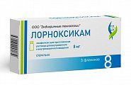 Купить лорноксикам, лиофилизат для приготовления раствора для внутривенного и внутримышечного введения 8мг, флаконы 5шт в Кстово