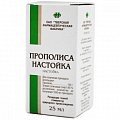 Купить прополис настойка, флакон 25мл в Кстово