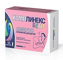 Купить комплинекс беби, саше 1,5г 10шт бад в Кстово