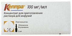 Купить кеппра, концентрат для приготовления раствора для инфузий 100мг/мл, флаконы 5мл, 10 шт в Кстово