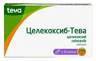 Купить целекоксиб-тева, капсулы 200мг, 30шт в Кстово